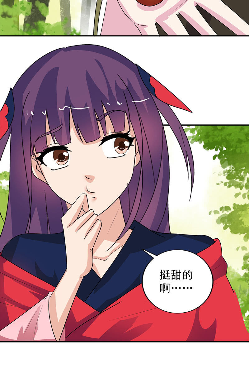 第107话：蜜饯好吃吗？21