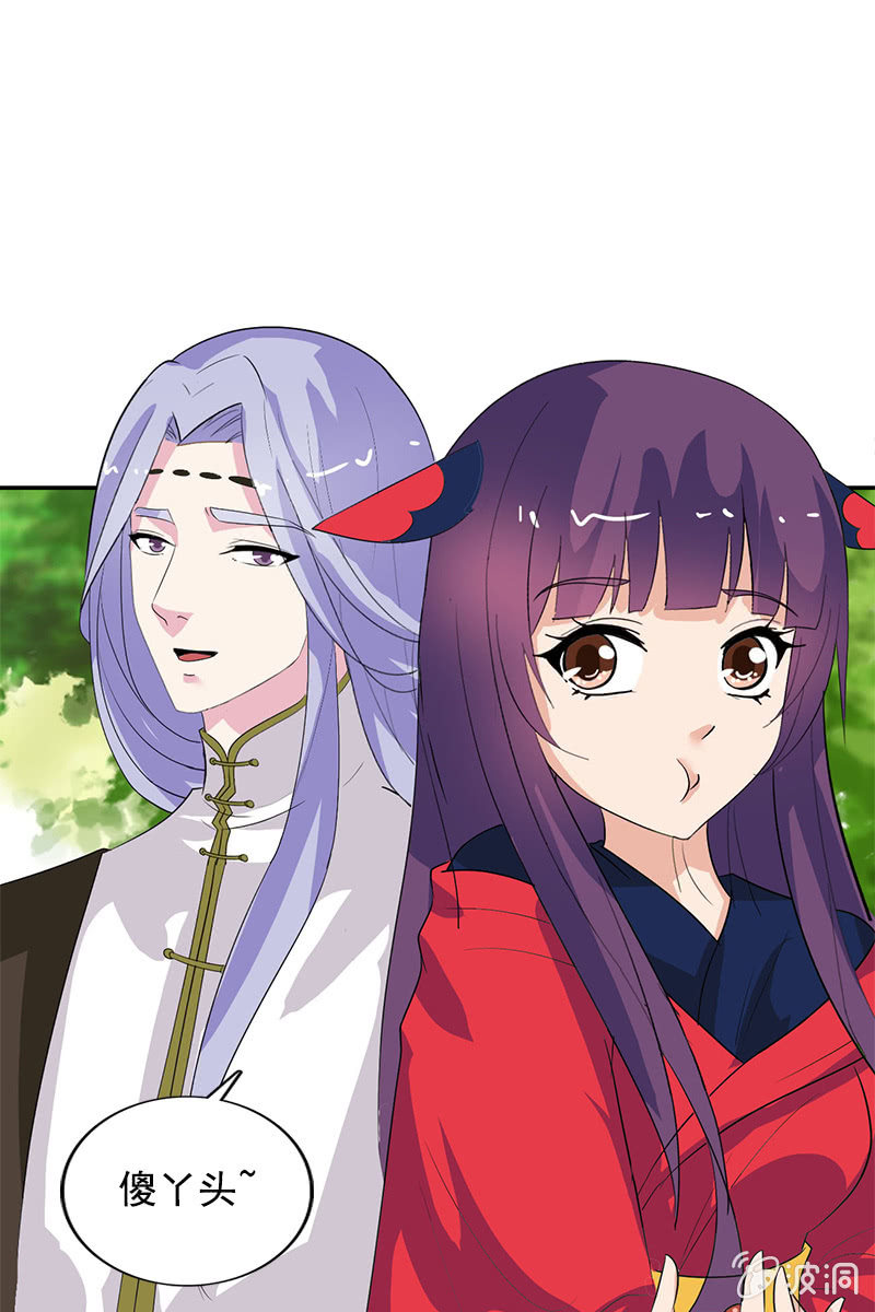 第107话：蜜饯好吃吗？24