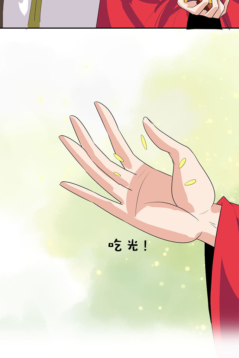 第107话：蜜饯好吃吗？25