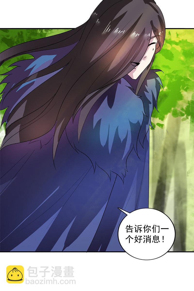 第107话：蜜饯好吃吗？31