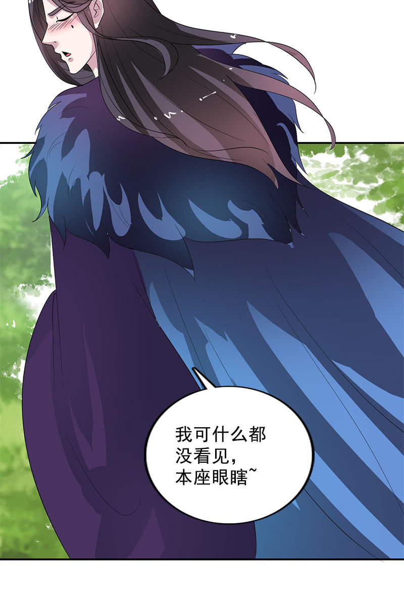 第107话：蜜饯好吃吗？33
