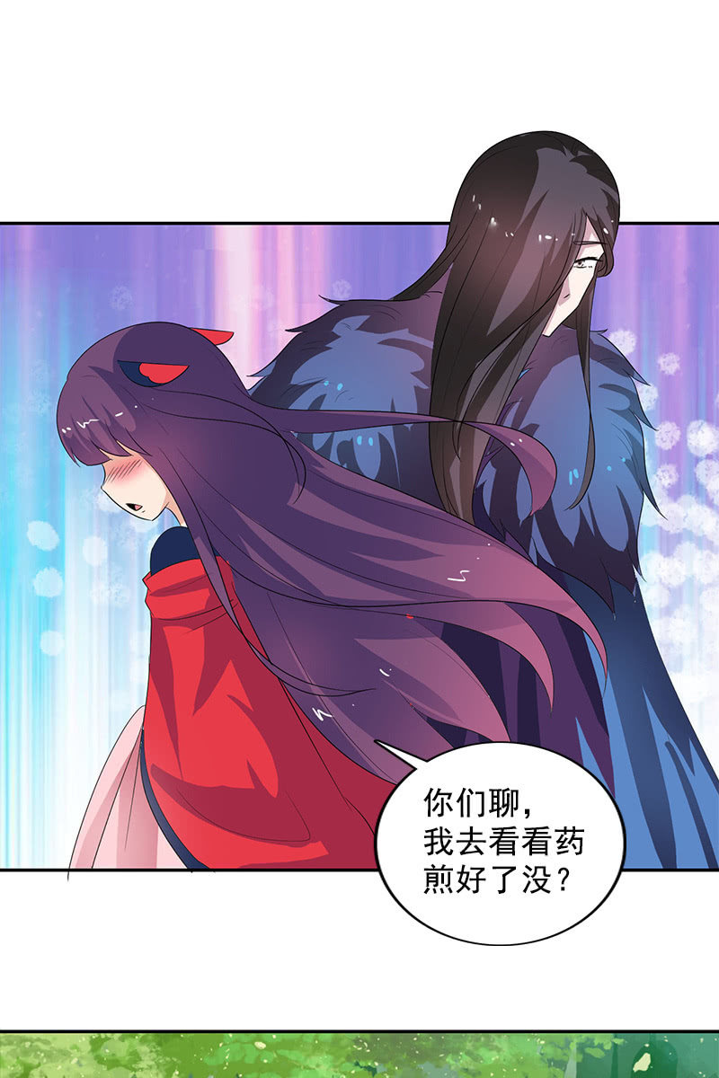 第107话：蜜饯好吃吗？34