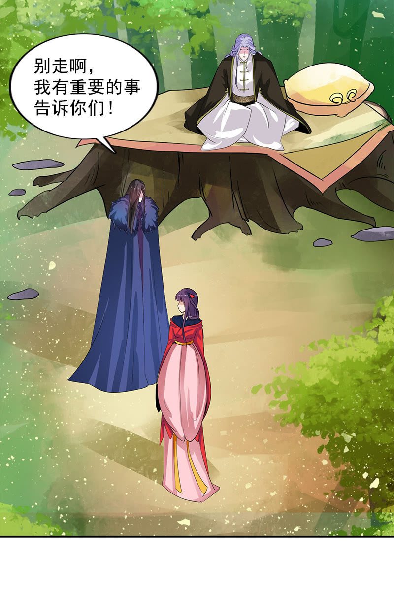 第107话：蜜饯好吃吗？35
