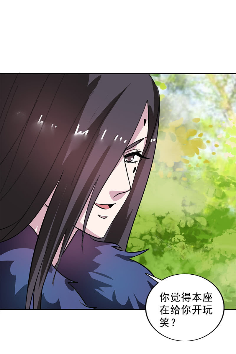 第107话：蜜饯好吃吗？39