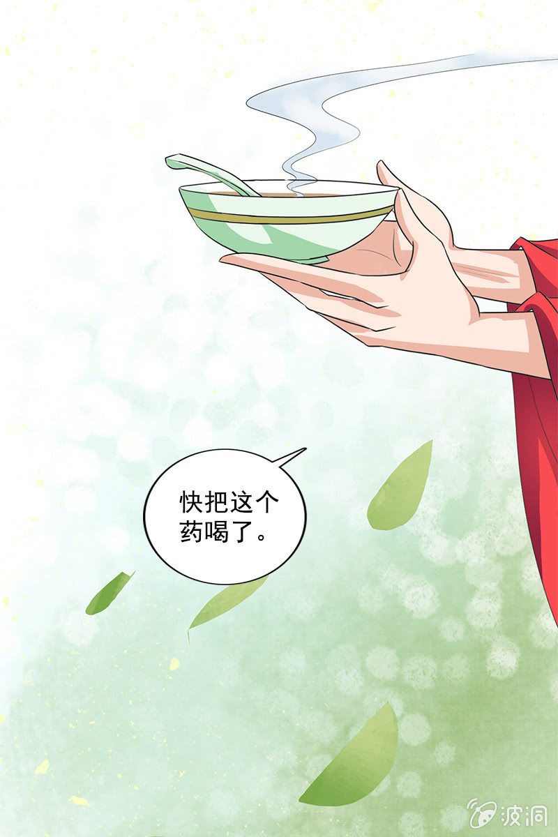 第107话：蜜饯好吃吗？4