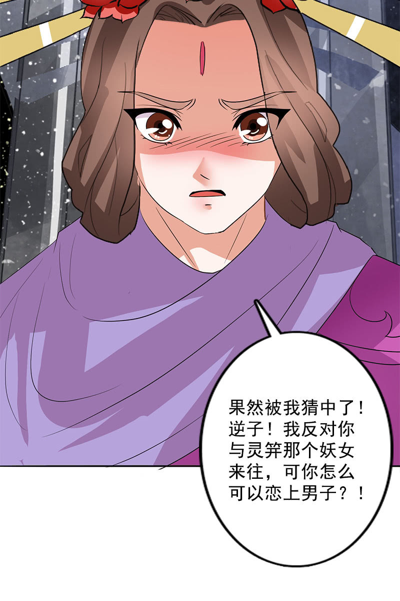 第107话：蜜饯好吃吗？55