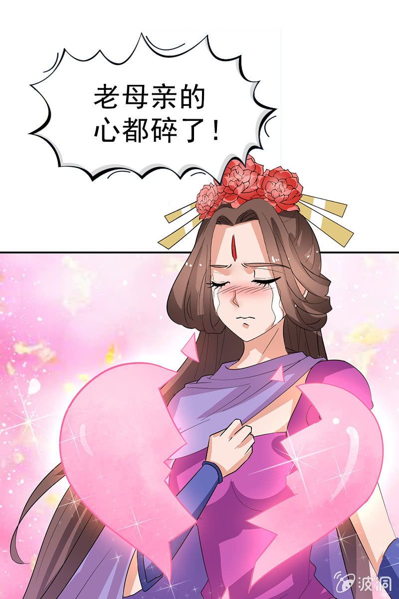 第107话：蜜饯好吃吗？56