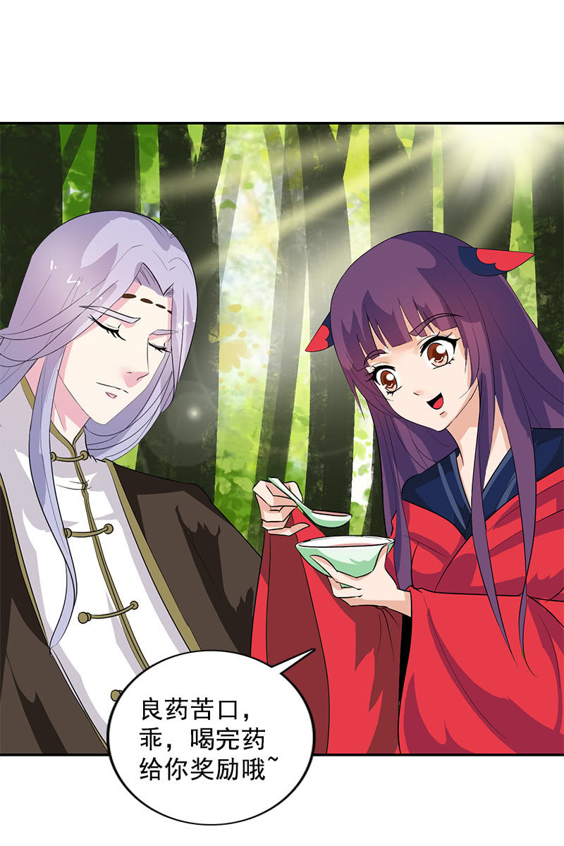 第107话：蜜饯好吃吗？6