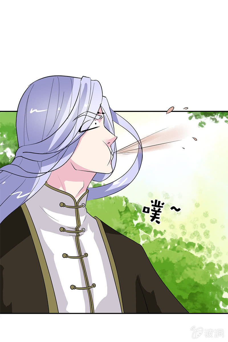 第107话：蜜饯好吃吗？8