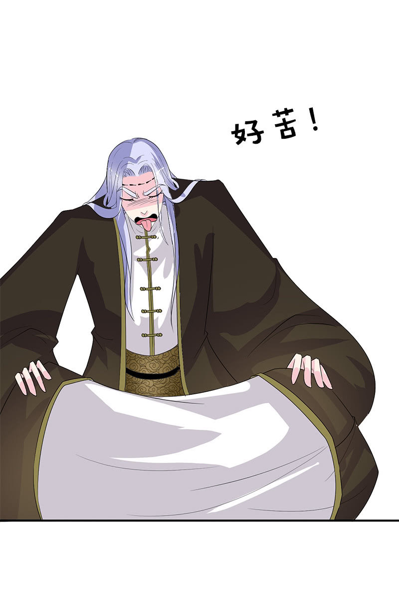 第107话：蜜饯好吃吗？9