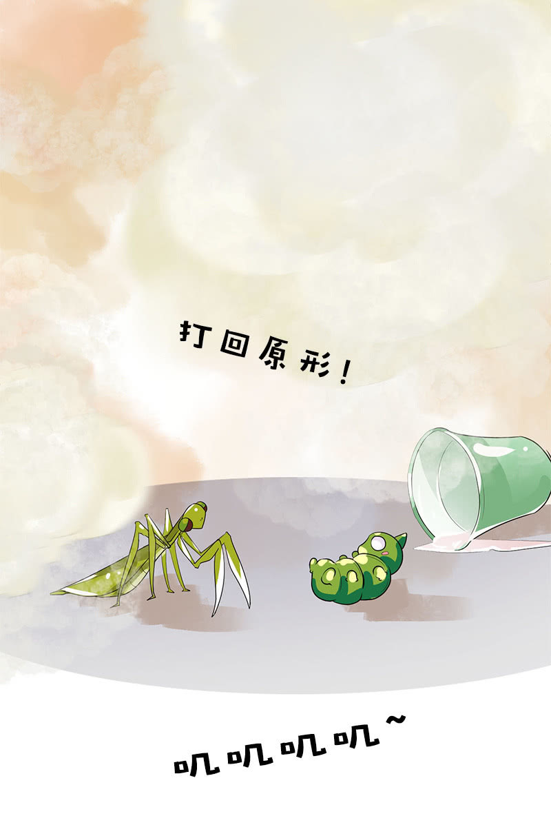 第116话：双修的谣言35