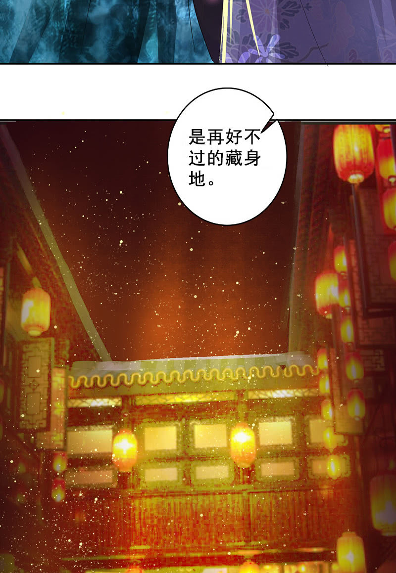 第116话：双修的谣言7