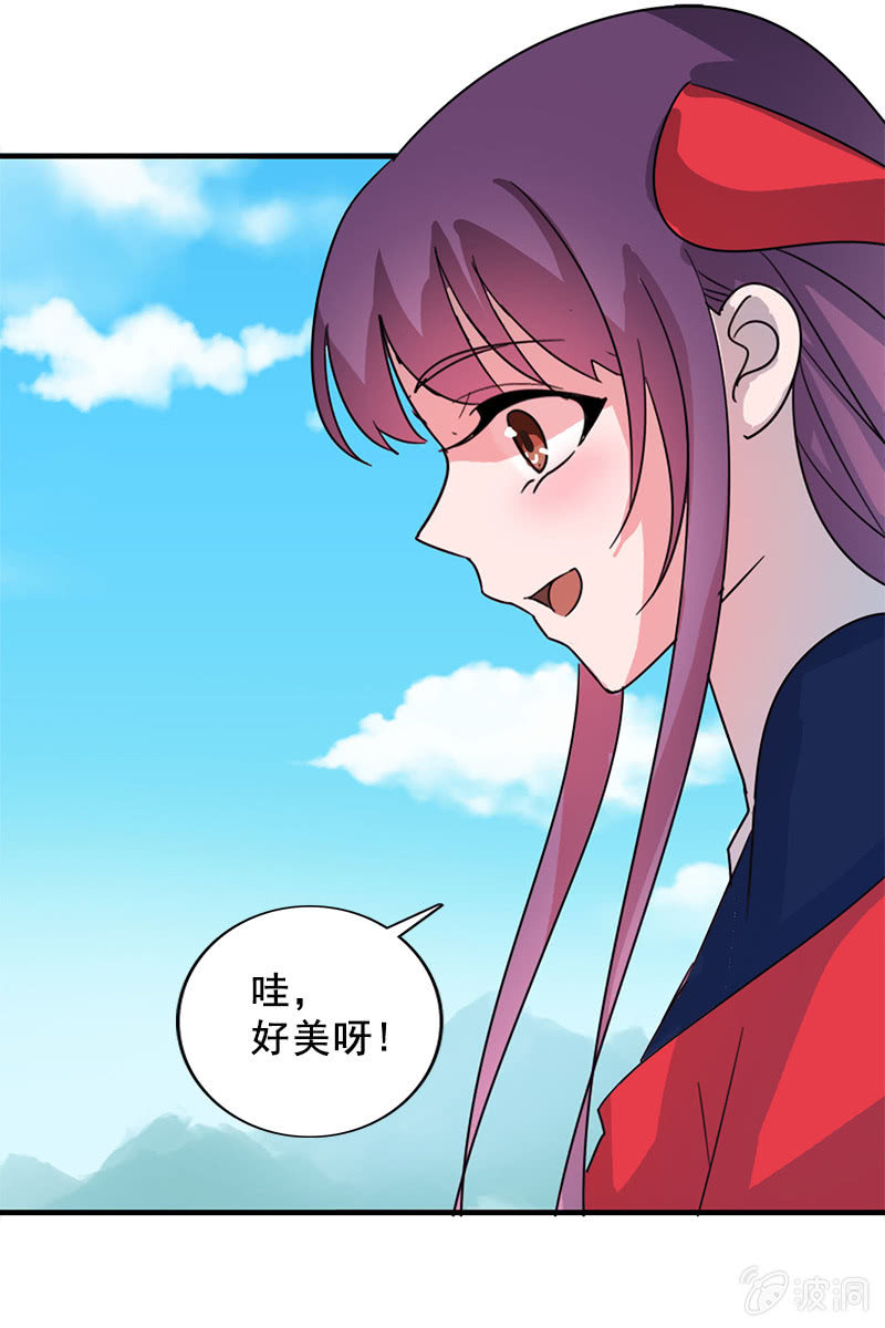 第117话：你还要装到什么时候？32