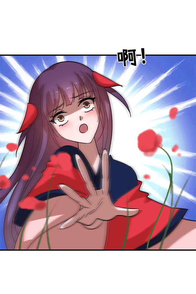 第117话：你还要装到什么时候？43