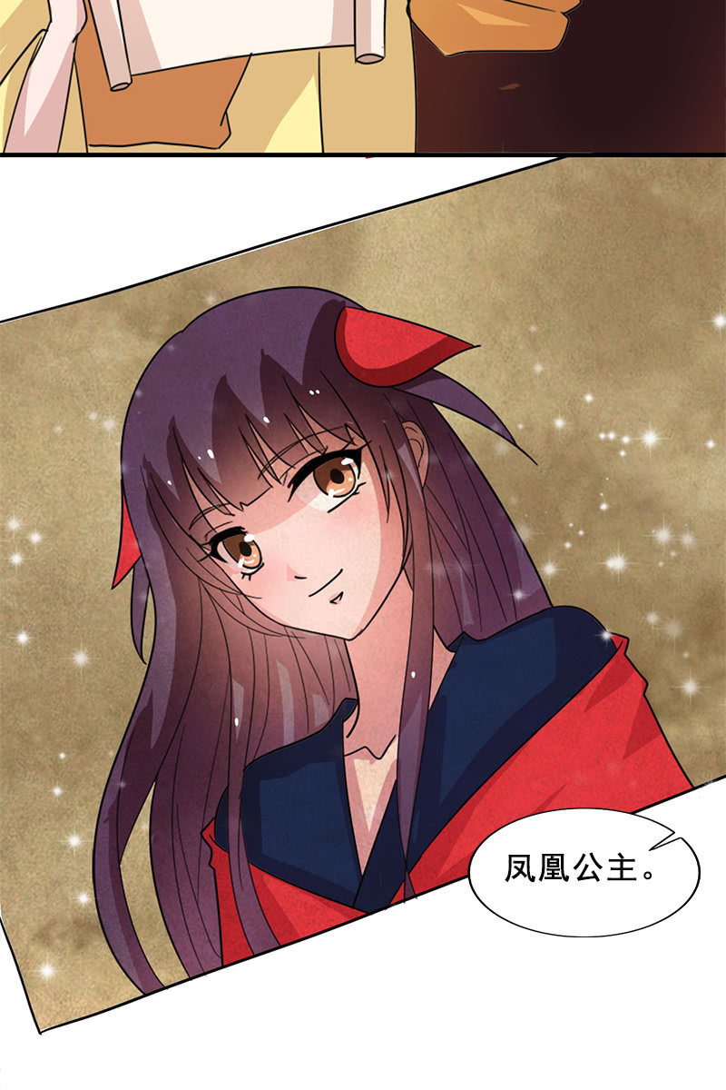第117话：你还要装到什么时候？5