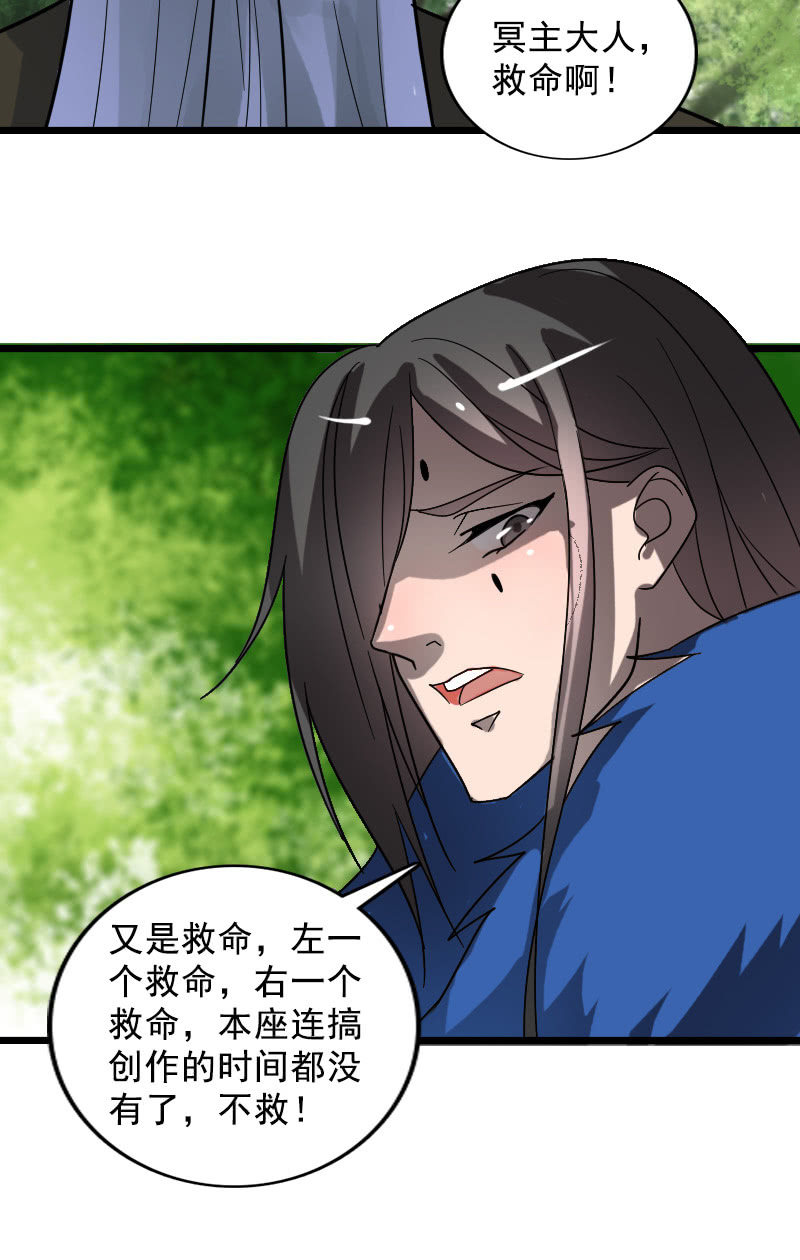 第121话：晚了一步39
