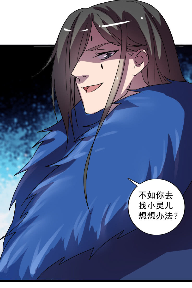 第121话：晚了一步57