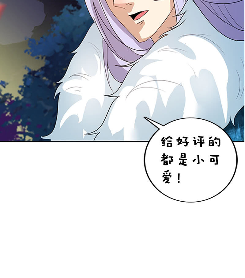 第121话：晚了一步59