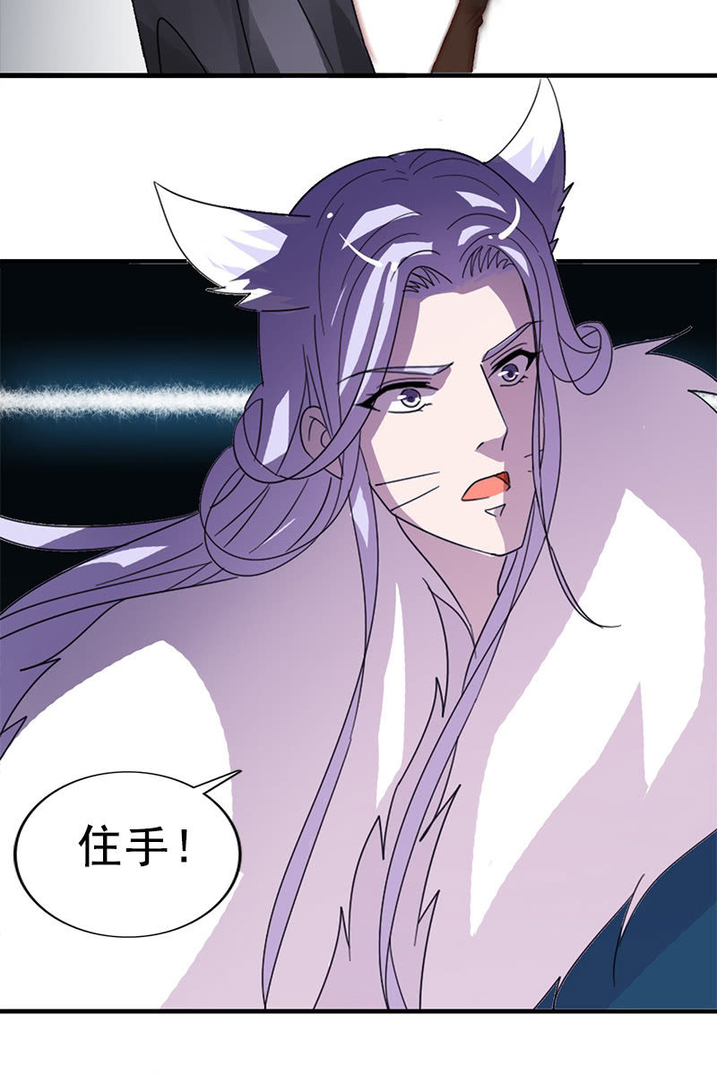 第121话：晚了一步9