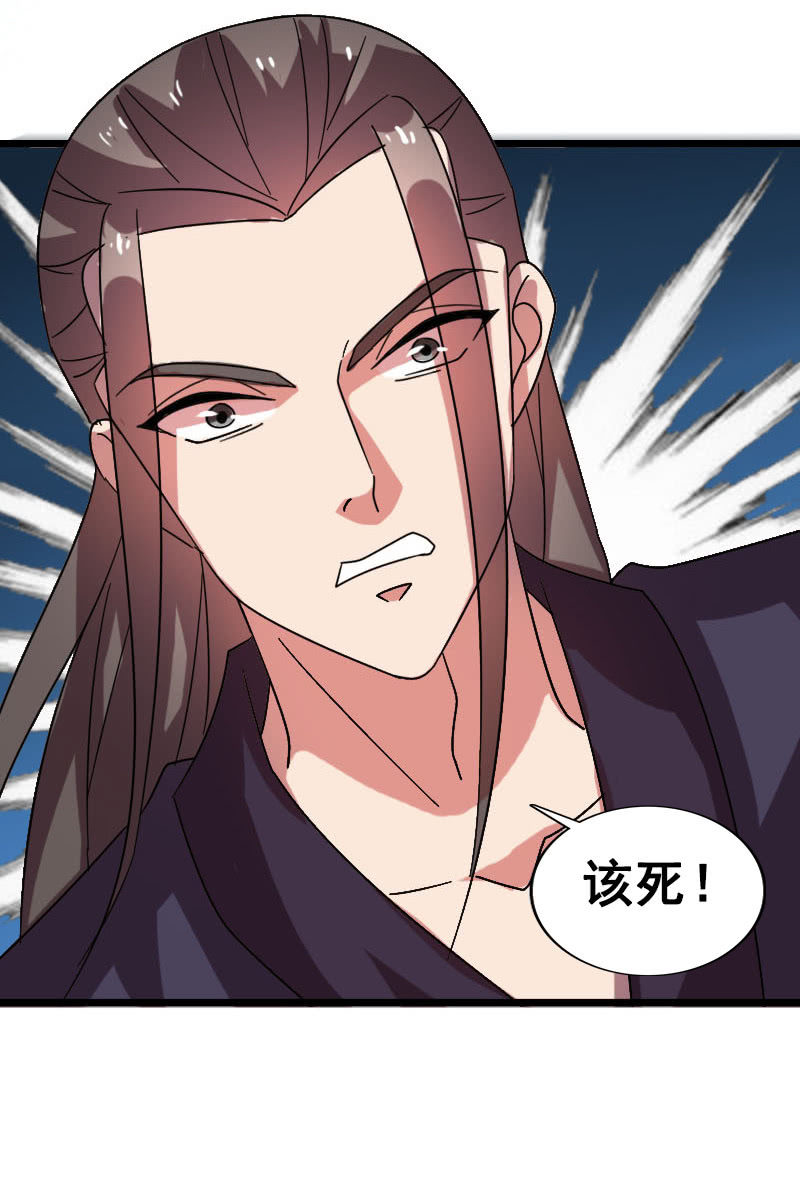 第125话：灵笄受伤53
