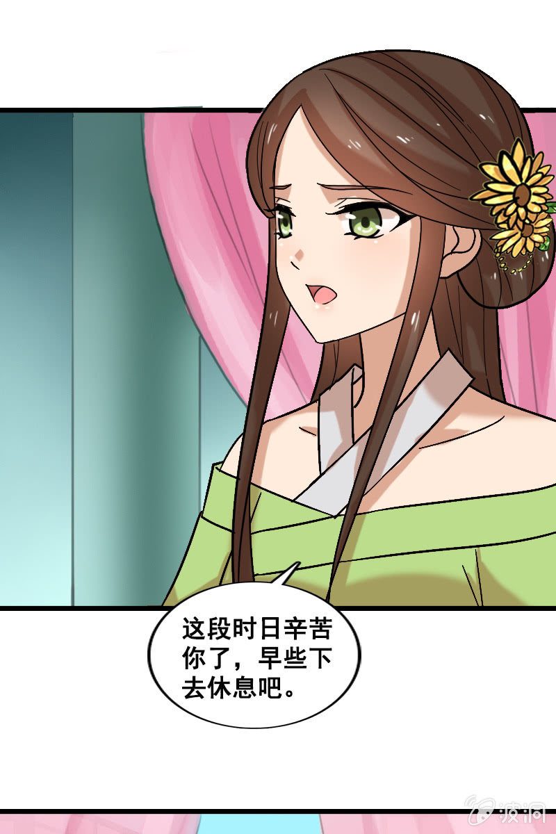 第128话：对质12