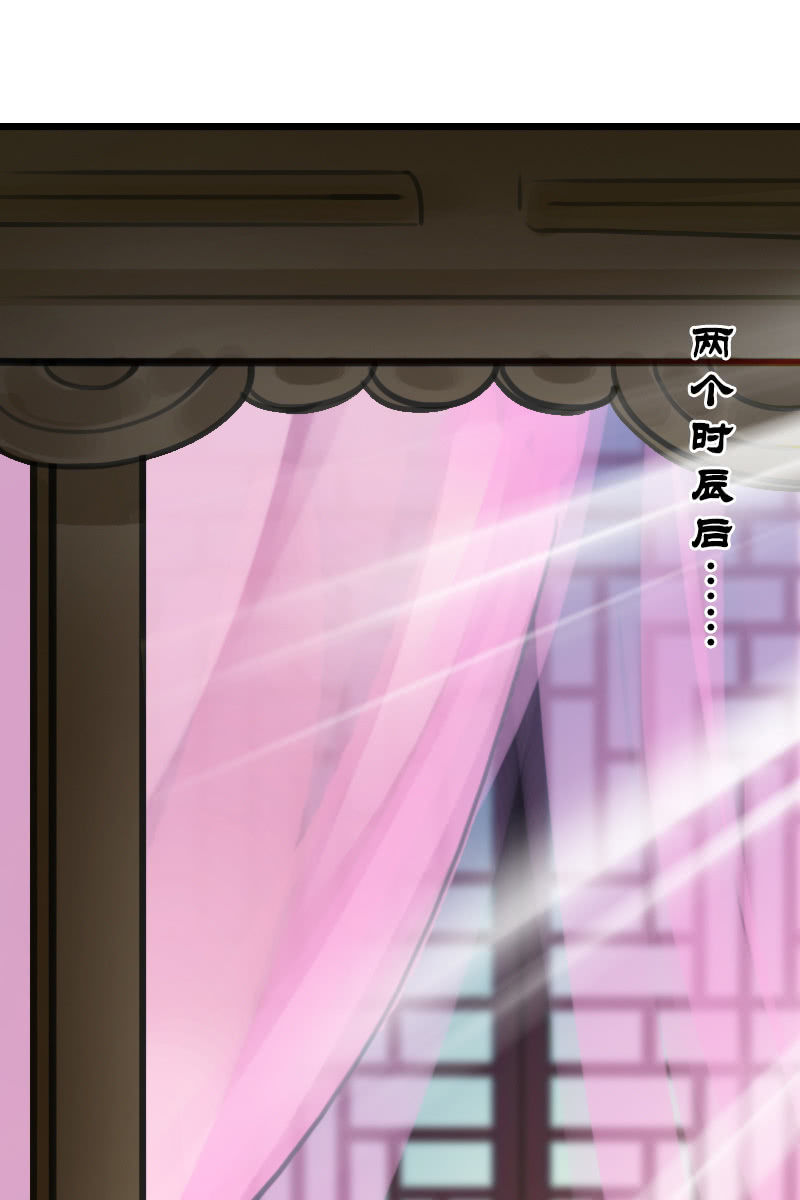 第128话：对质18