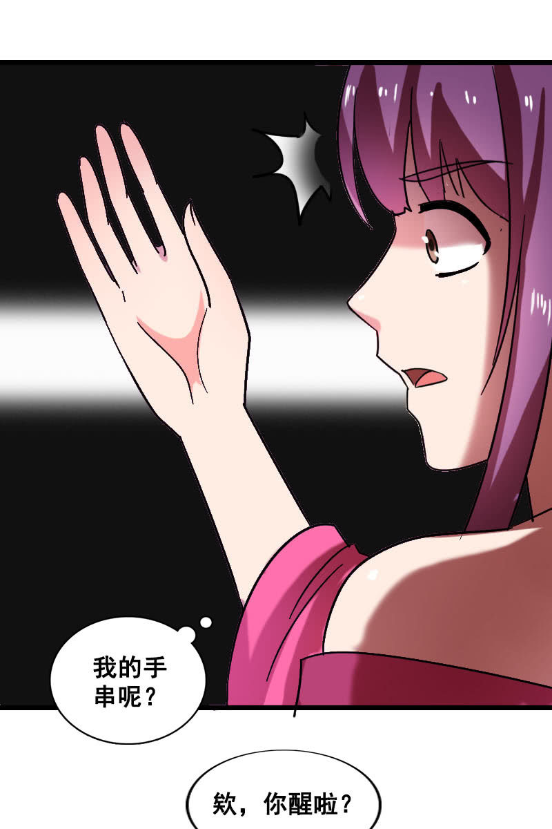 第128话：对质2