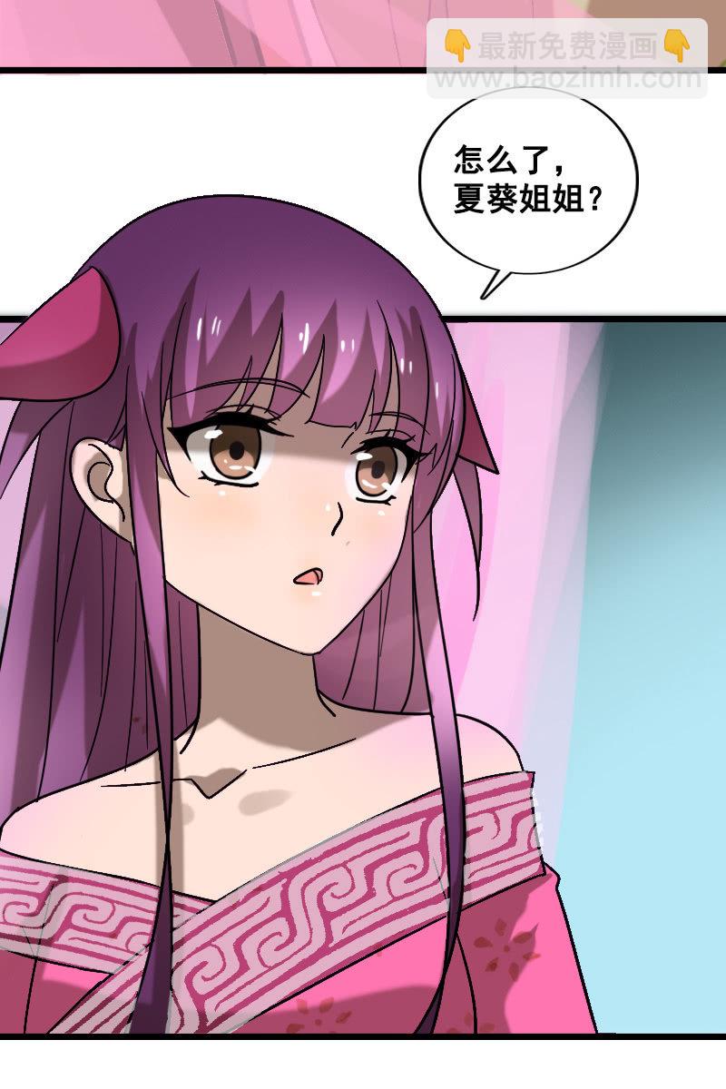 第128话：对质23