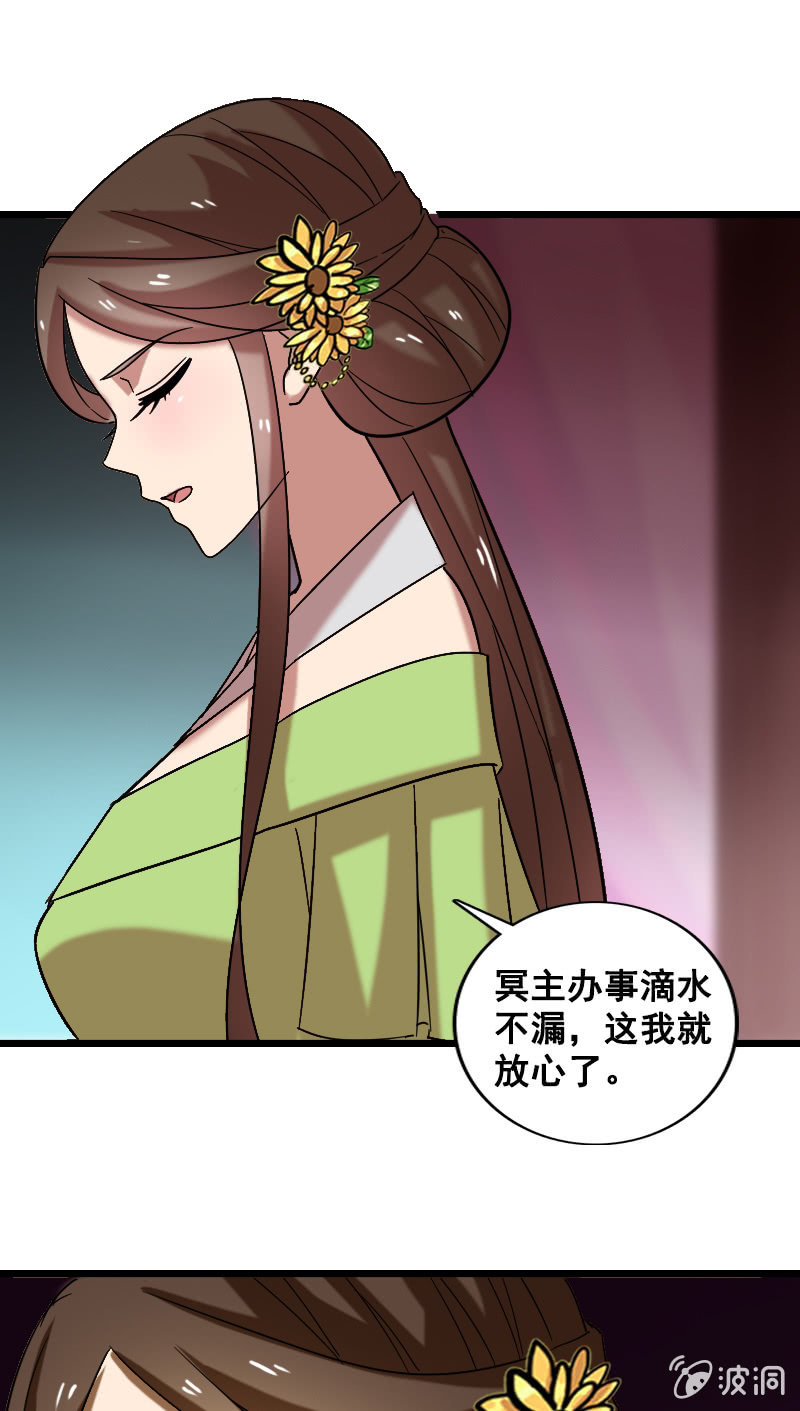 第128话：对质28