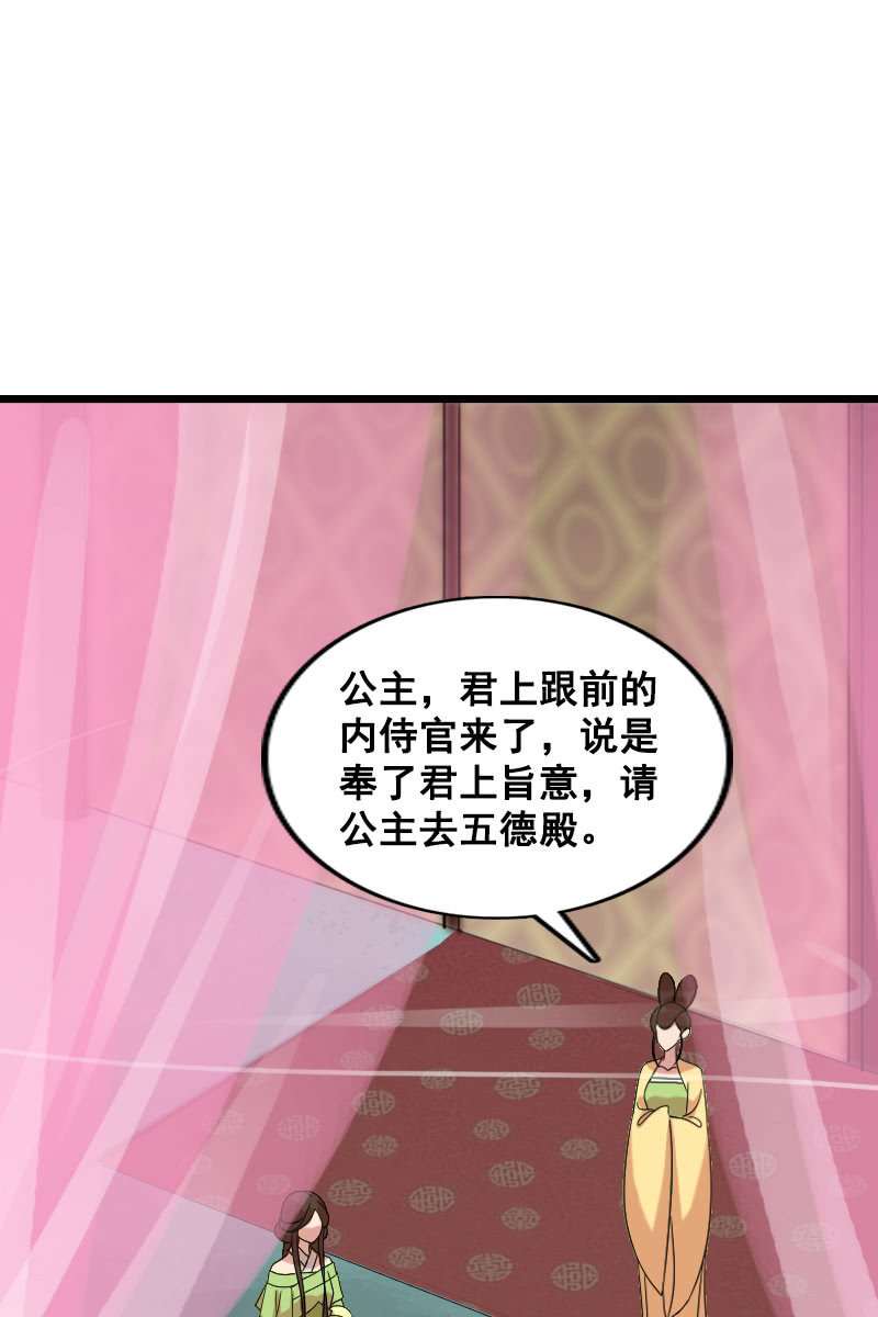 第128话：对质30