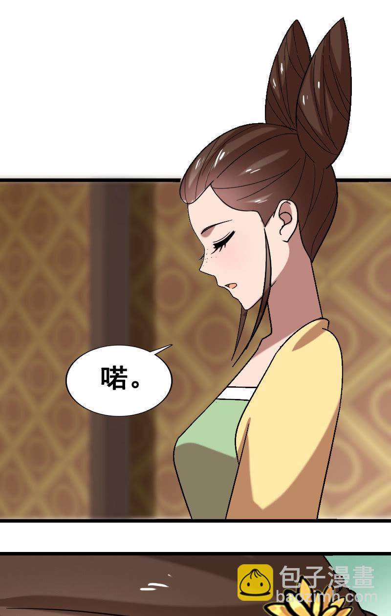 第128话：对质34