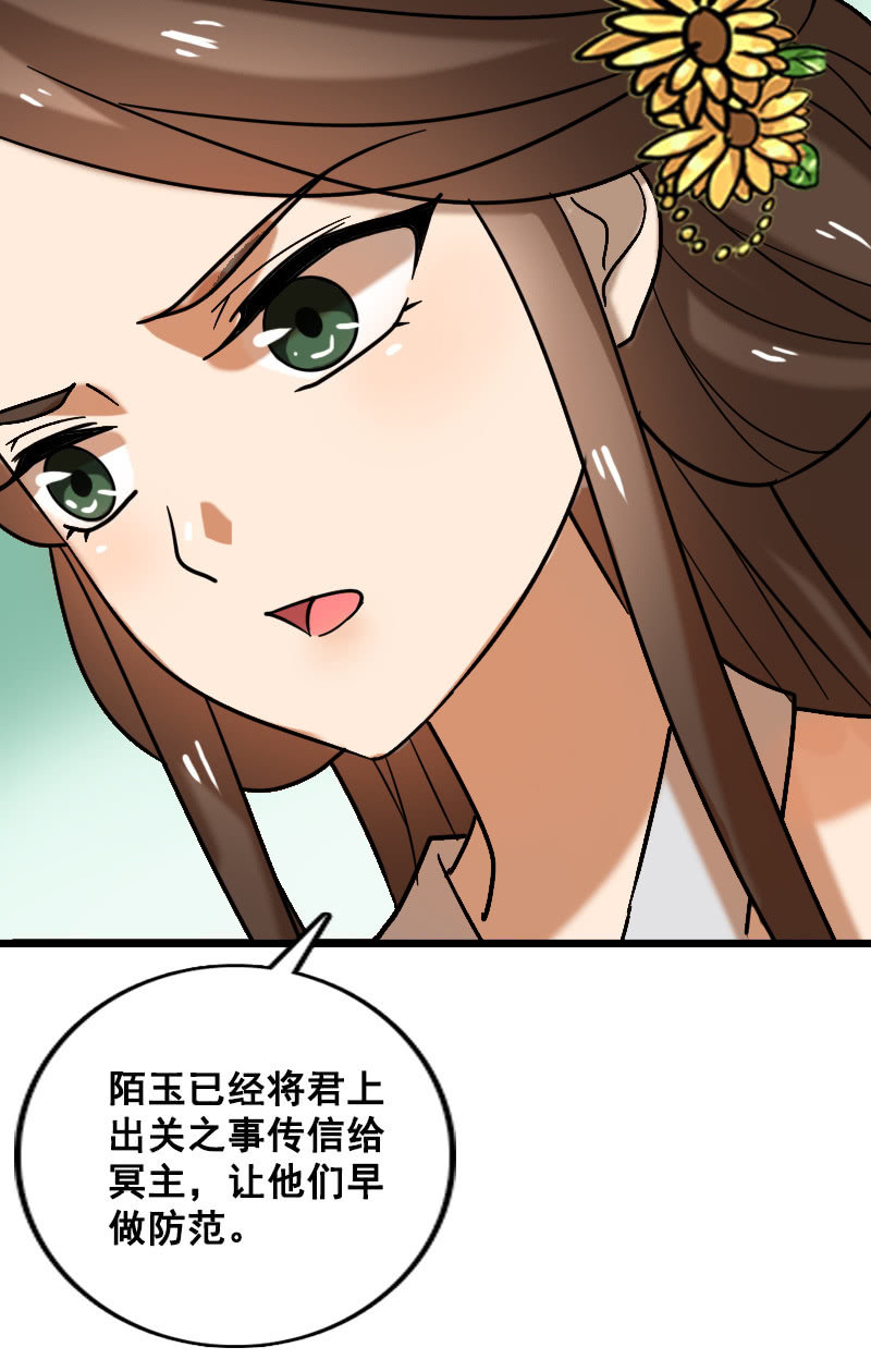 第128话：对质35
