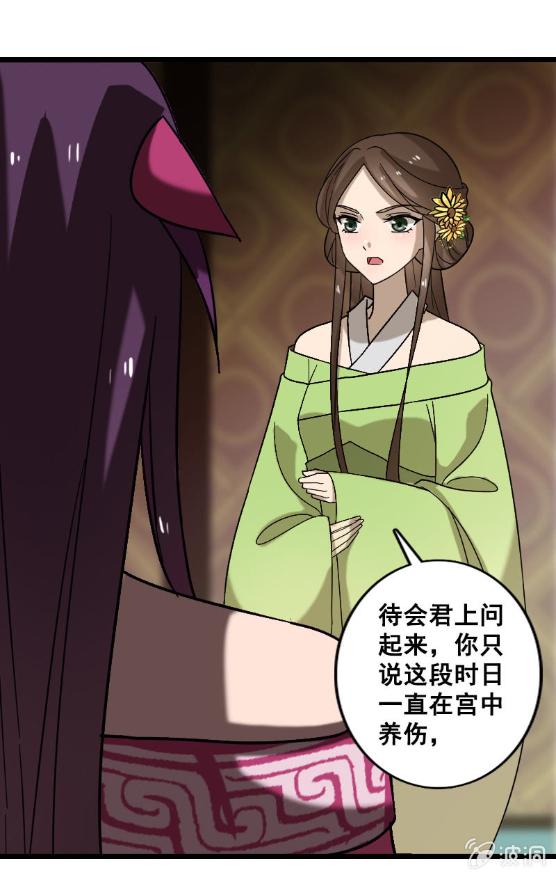 第128话：对质36