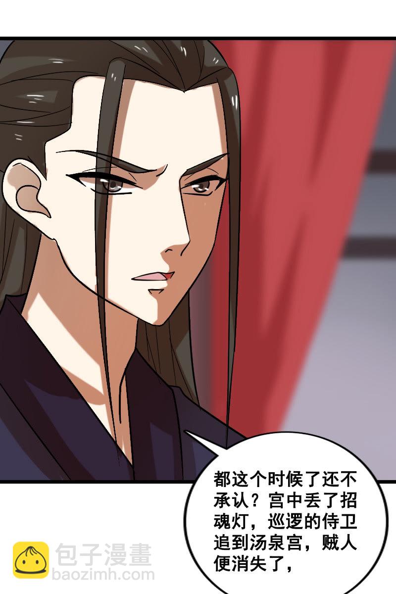 第128话：对质47