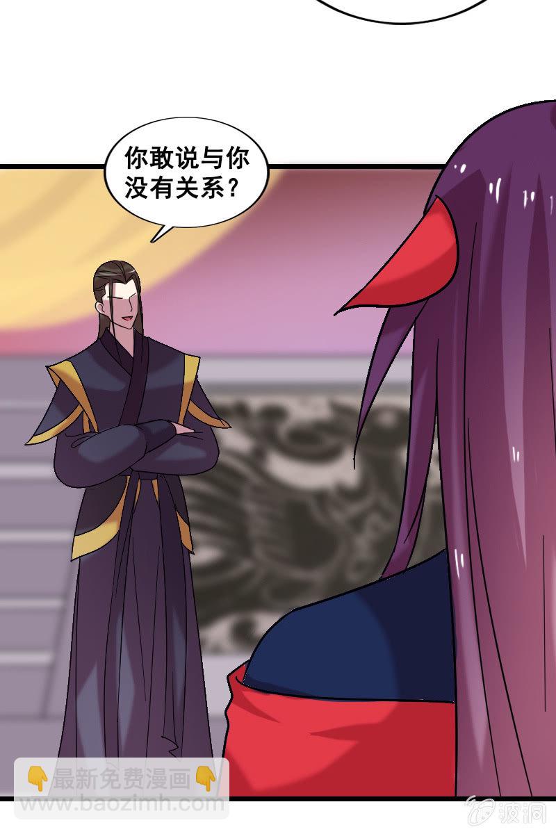 第128话：对质48
