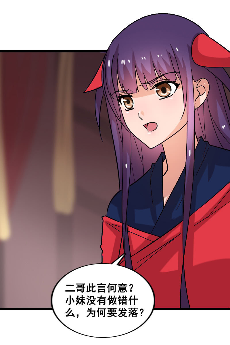 第128话：对质50