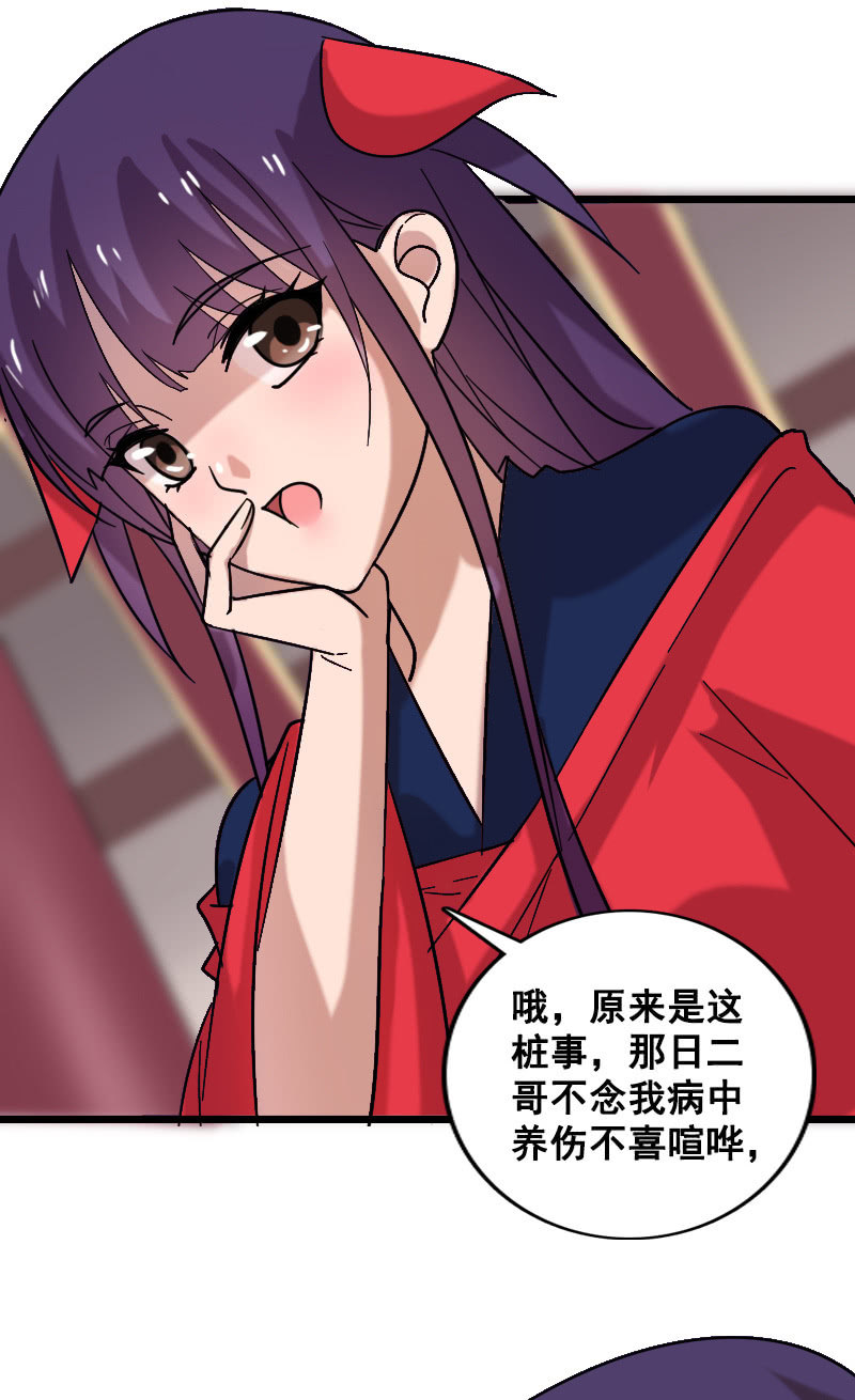 第128话：对质53