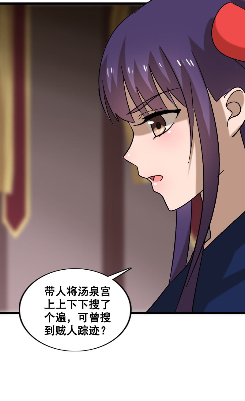 第128话：对质54