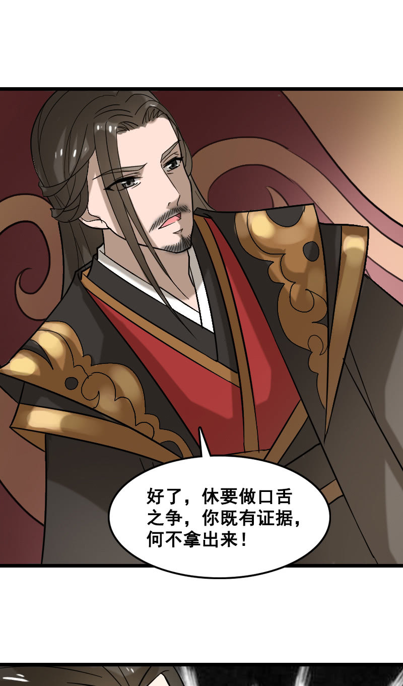 第128话：对质55