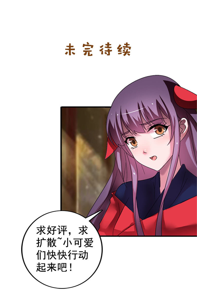 第128话：对质57