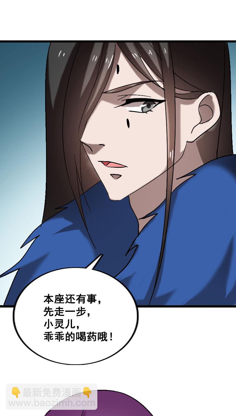 第128话：对质6
