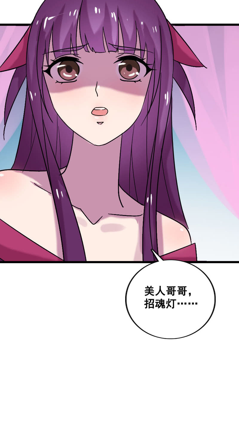 第128话：对质7
