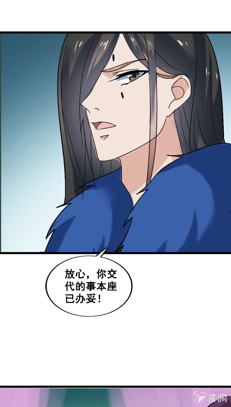 第128话：对质8