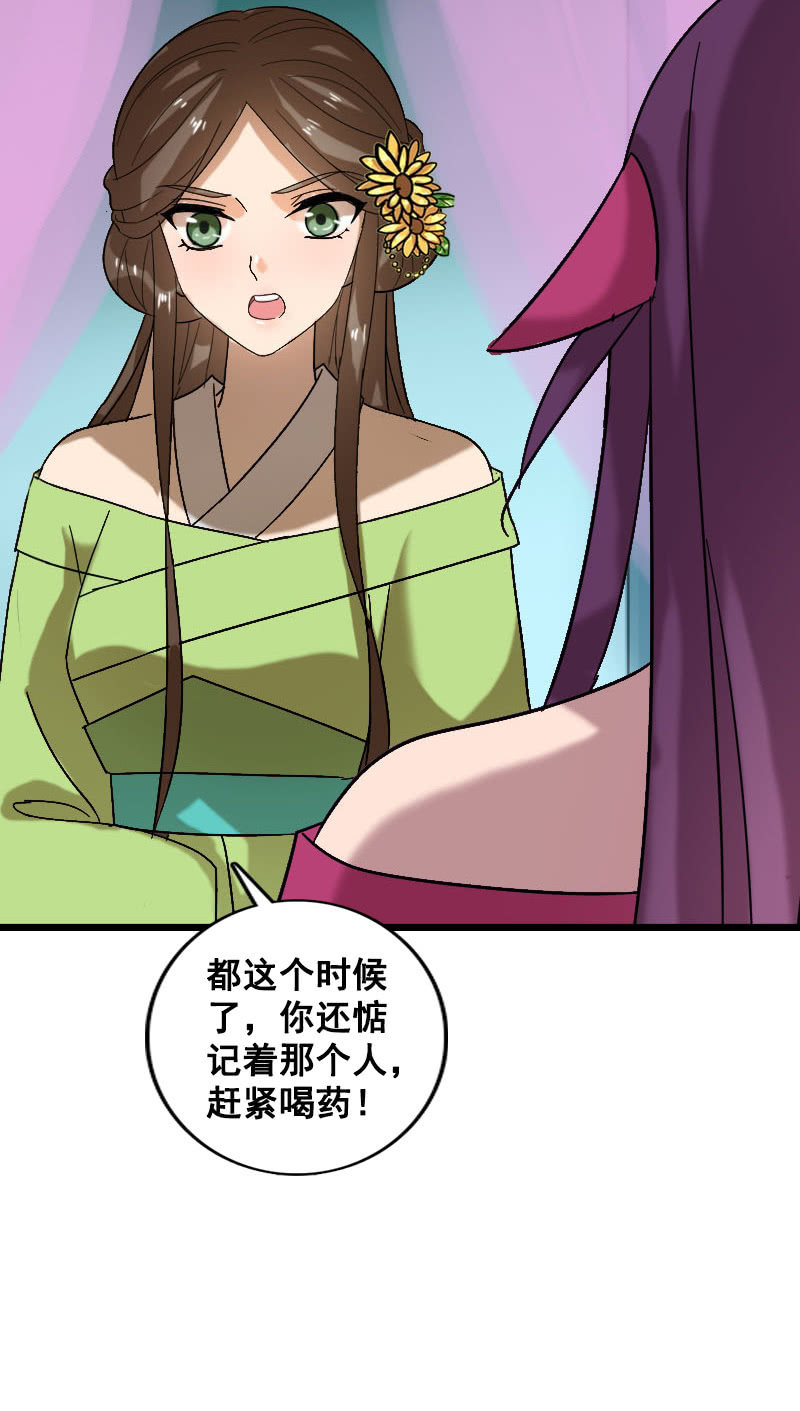 第128话：对质9