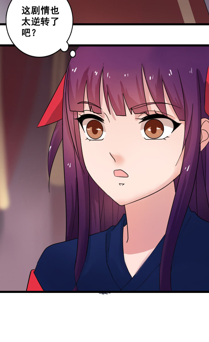第131话：卓然的计谋1