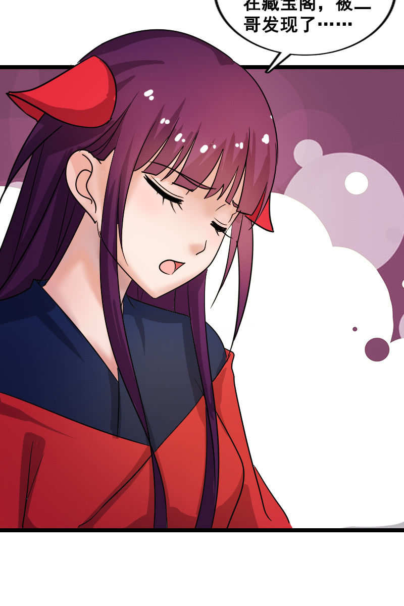 第131话：卓然的计谋11
