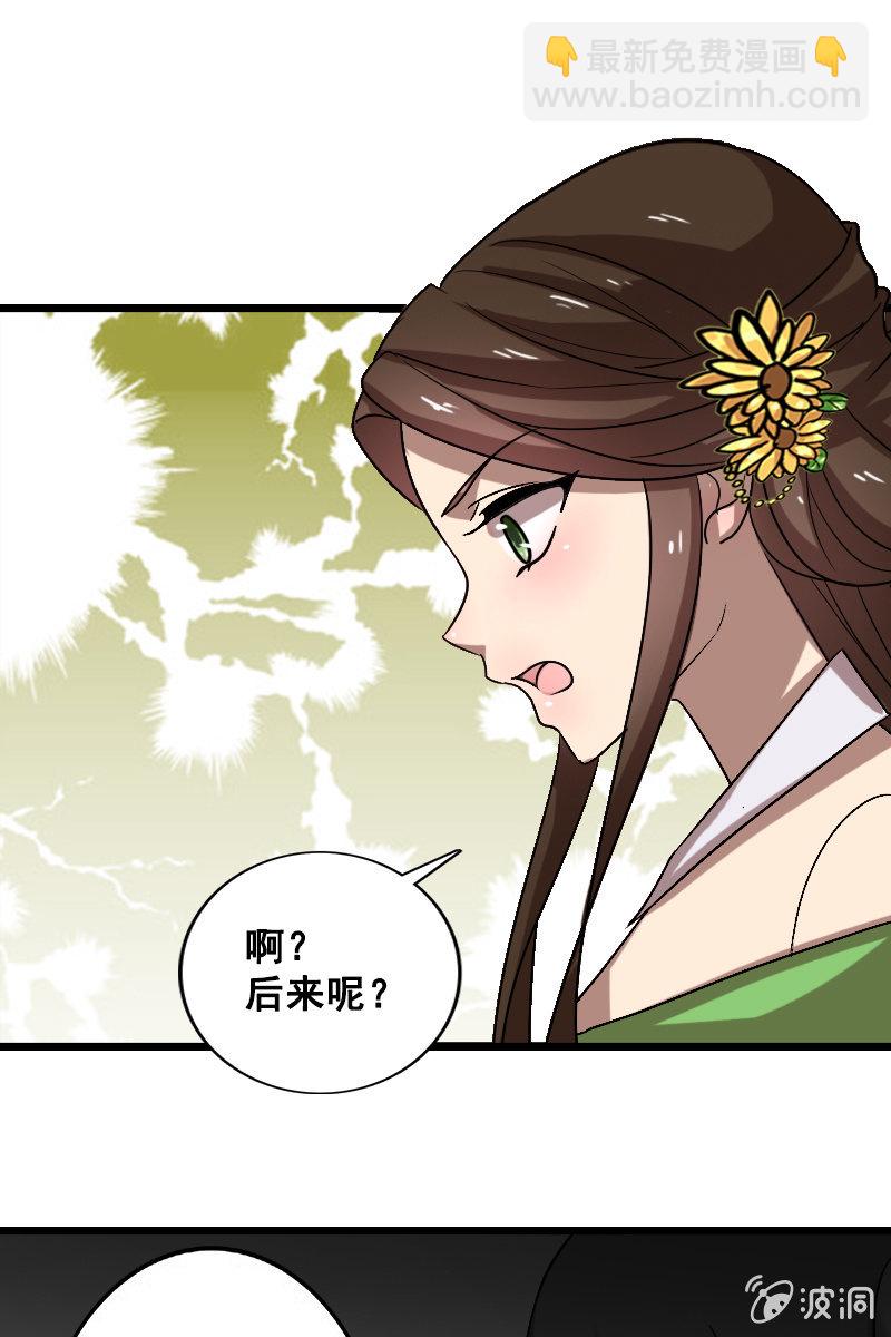 第131话：卓然的计谋12
