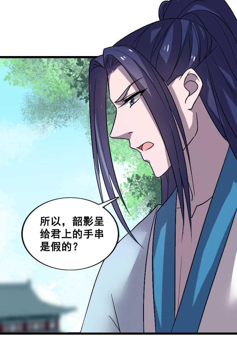 第131话：卓然的计谋15