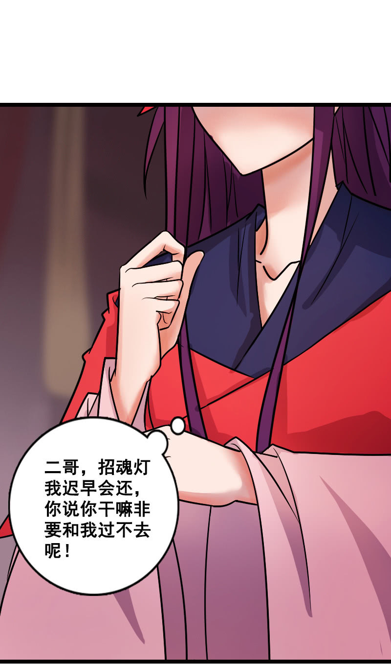 第131话：卓然的计谋2