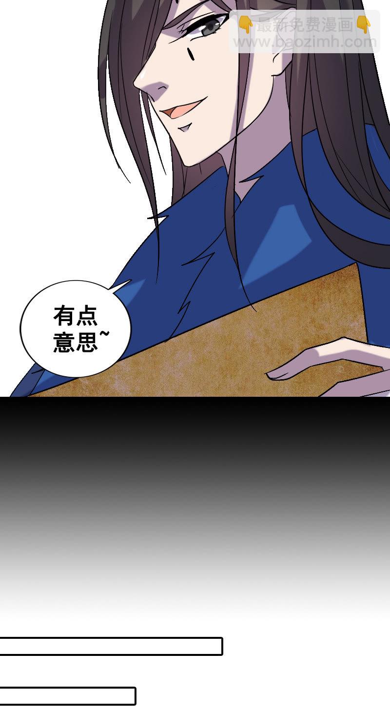 第131话：卓然的计谋31